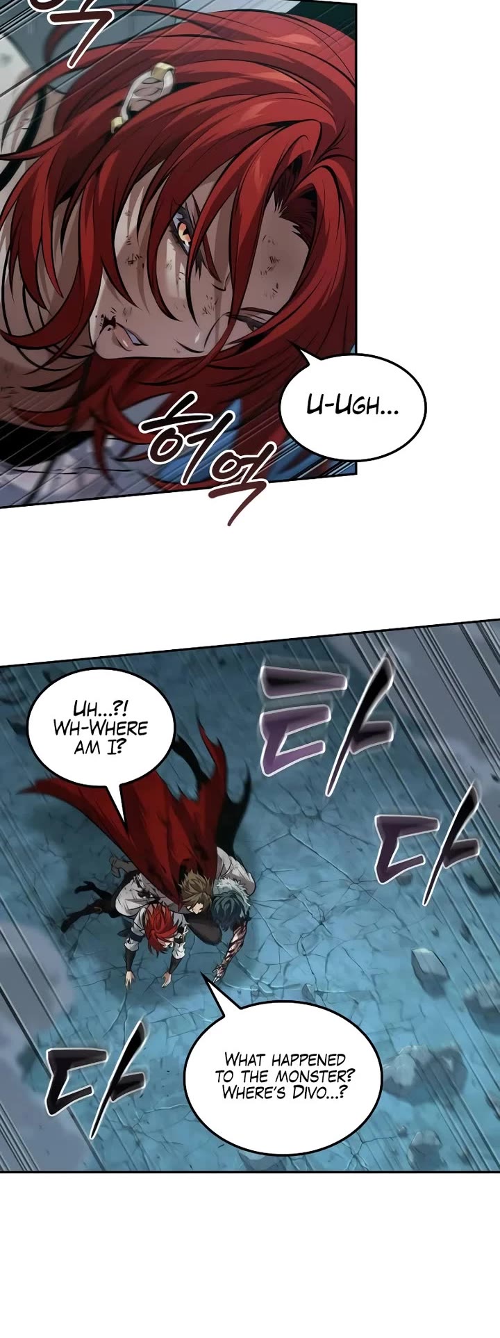 Maplestory: The Last Adventurer Chapter 77 page 10 - Chapter 77