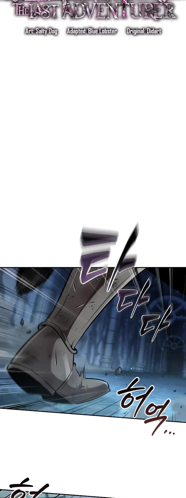 Maplestory: The Last Adventurer Chapter 77 page 9 - Chapter 77