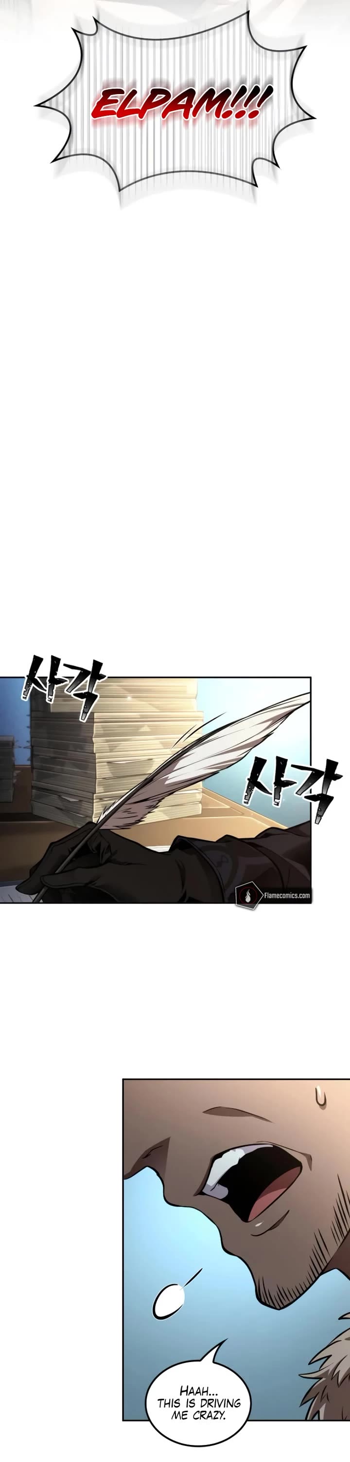 Maplestory: The Last Adventurer Chapter 78 page 26 - Chapter 78