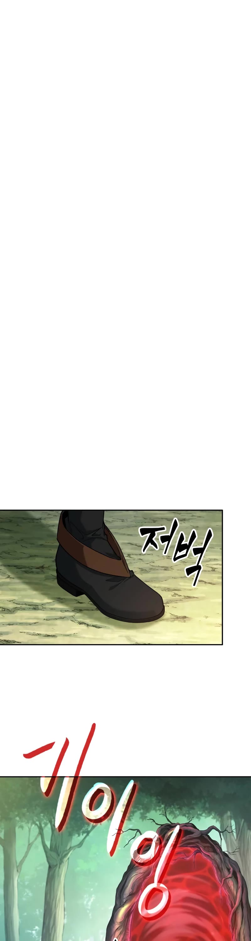 Maplestory: The Last Adventurer Chapter 8 page 10 - Chapter 8