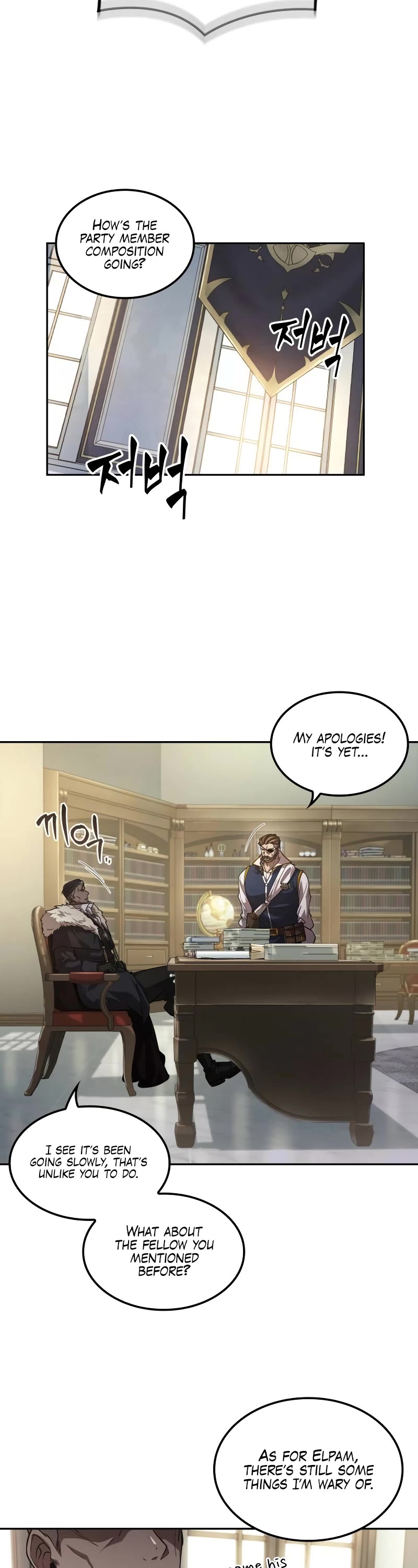 Maplestory: The Last Adventurer Chapter 8 page 7 - Chapter 8
