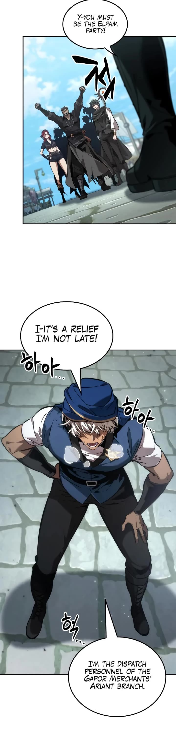 Maplestory: The Last Adventurer Chapter 80 page 17 - Chapter 80