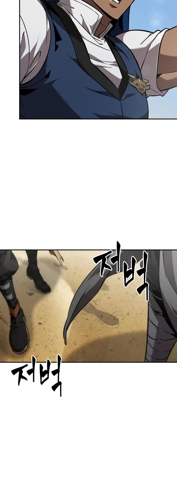 Maplestory: The Last Adventurer Chapter 80 page 20 - Chapter 80