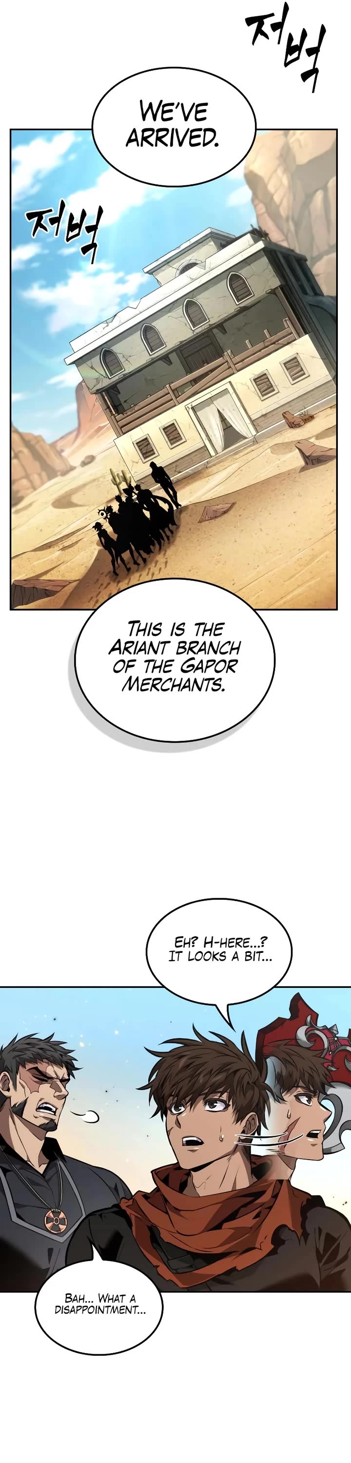 Maplestory: The Last Adventurer Chapter 80 page 21 - Chapter 80