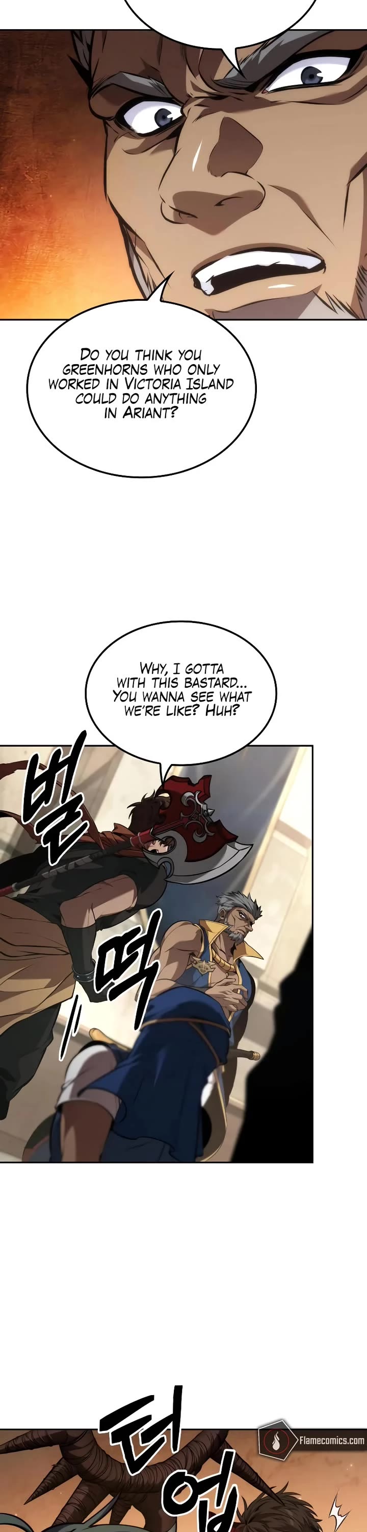 Maplestory: The Last Adventurer Chapter 80 page 28 - Chapter 80