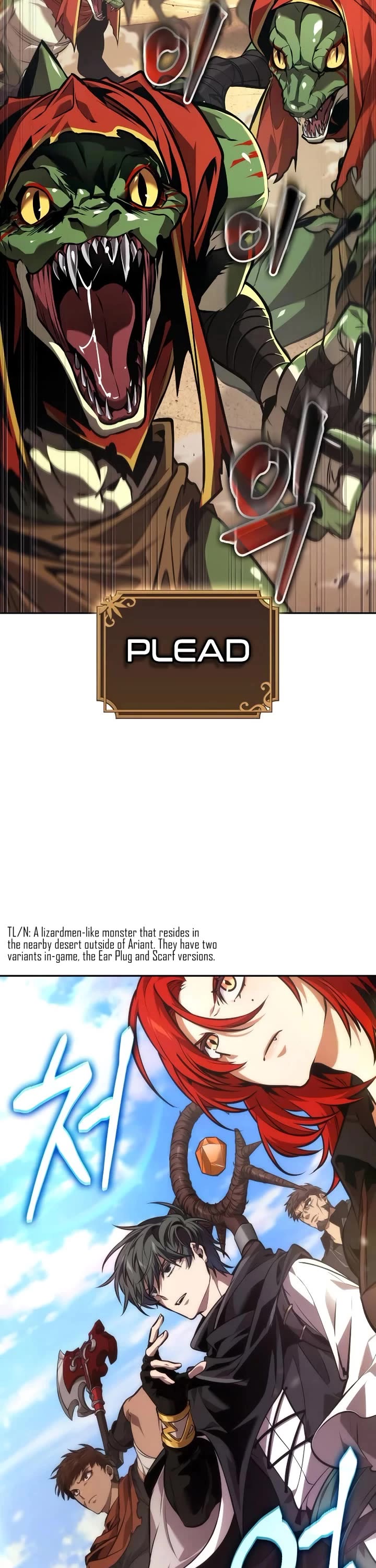 Maplestory: The Last Adventurer Chapter 81 page 17 - Chapter 81