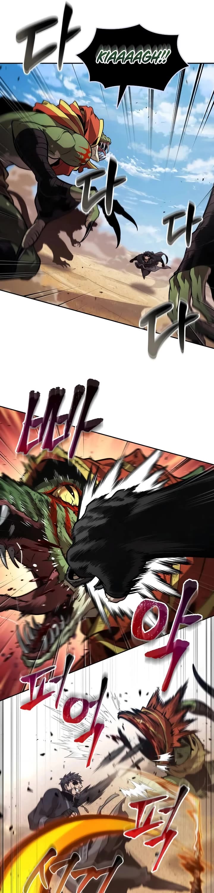 Maplestory: The Last Adventurer Chapter 81 page 25 - Chapter 81
