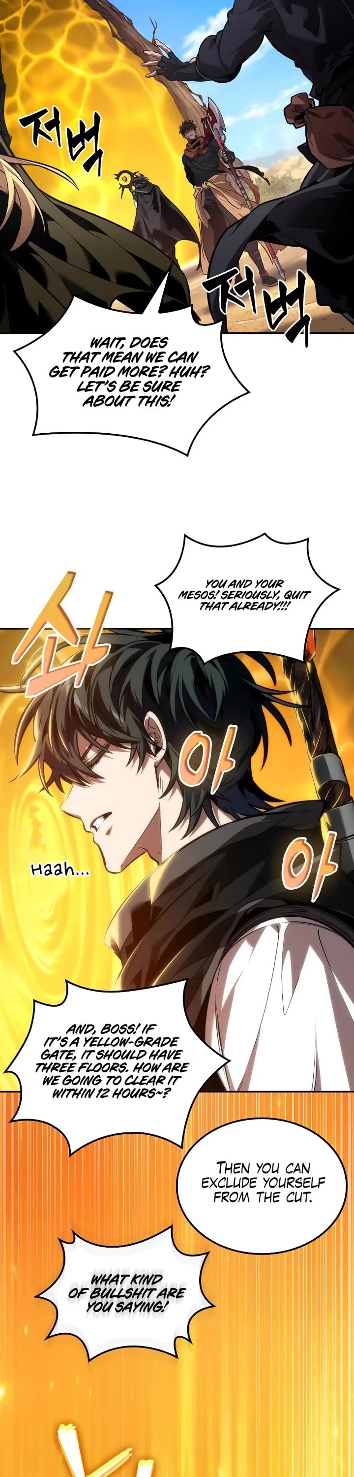 Maplestory: The Last Adventurer Chapter 81 page 31 - Chapter 81