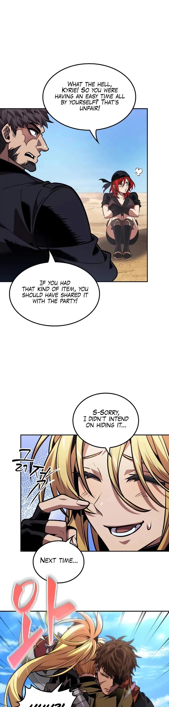Maplestory: The Last Adventurer Chapter 81 page 7 - Chapter 81