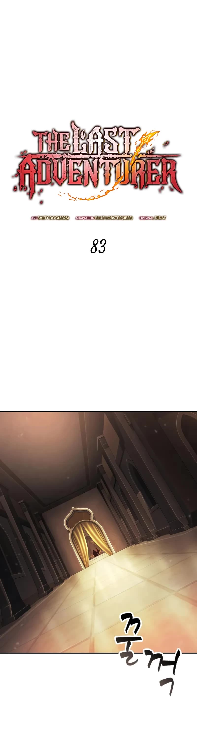 Maplestory: The Last Adventurer Chapter 83 page 9 - Chapter 83