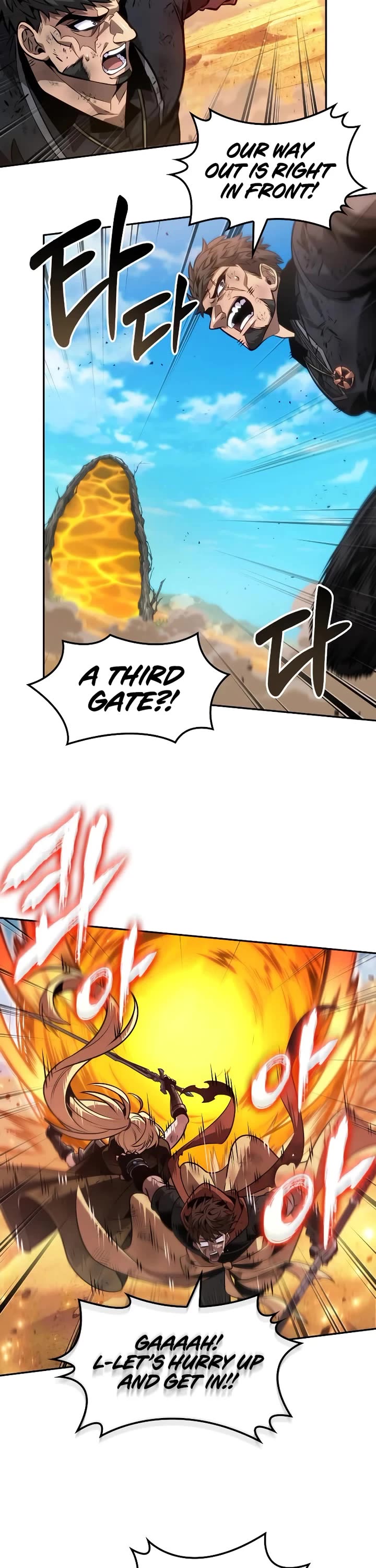 Maplestory: The Last Adventurer Chapter 84 page 13 - Chapter 84