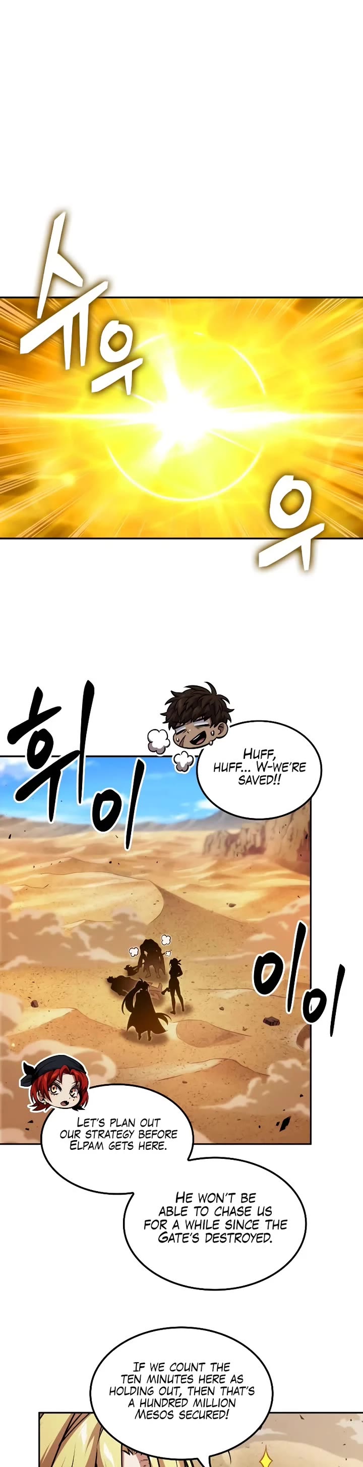 Maplestory: The Last Adventurer Chapter 84 page 18 - Chapter 84