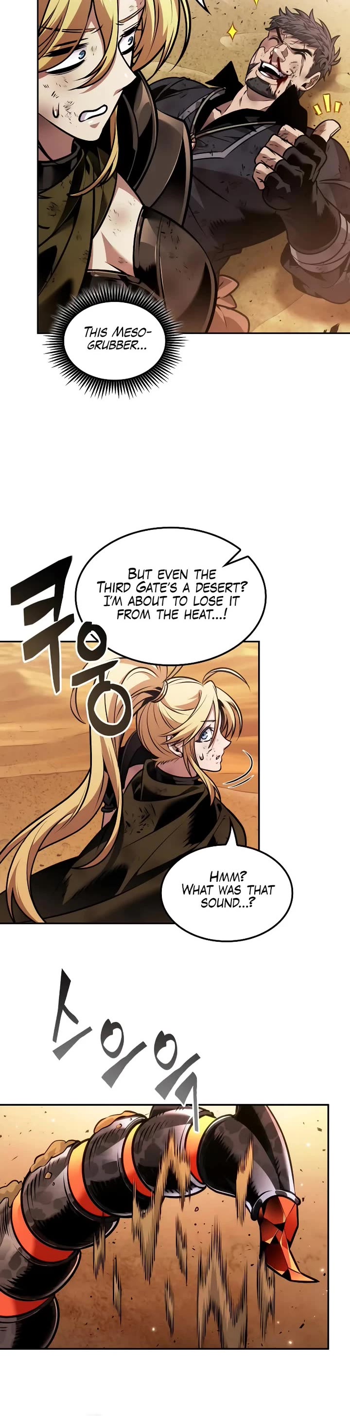 Maplestory: The Last Adventurer Chapter 84 page 19 - Chapter 84