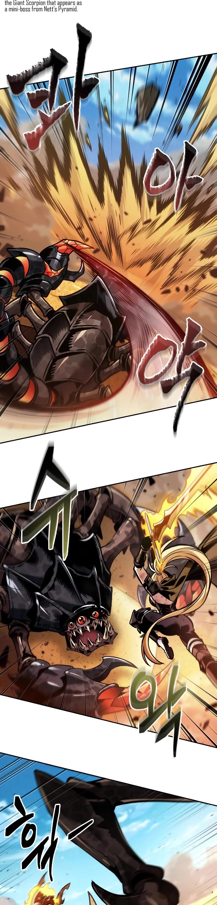 Maplestory: The Last Adventurer Chapter 84 page 21 - Chapter 84