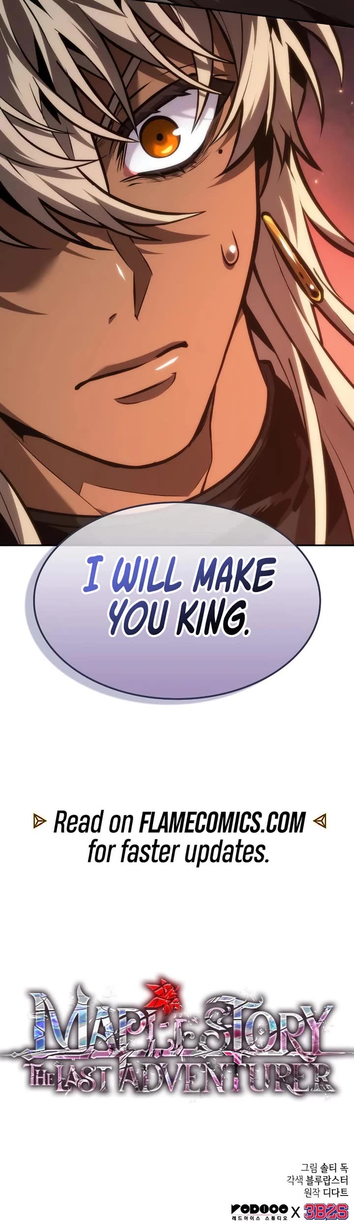Maplestory: The Last Adventurer Chapter 86 page 37 - Chapter 86