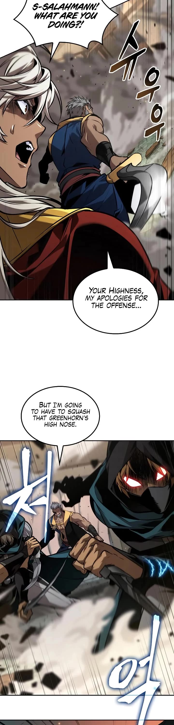Maplestory: The Last Adventurer Chapter 87 page 17 - Chapter 87