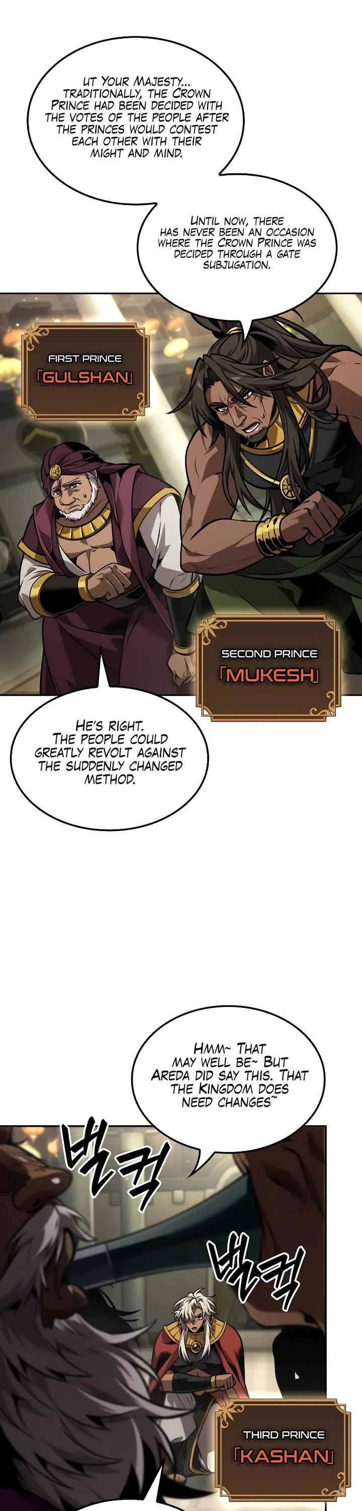 Maplestory: The Last Adventurer Chapter 87 page 3 - Chapter 87