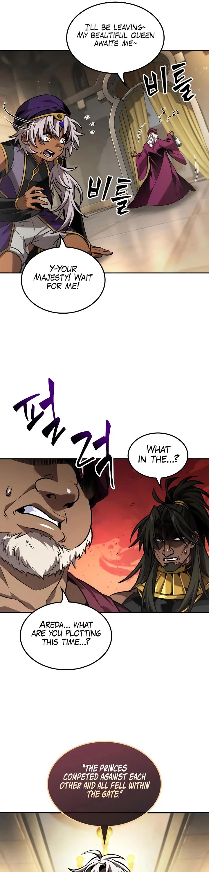 Maplestory: The Last Adventurer Chapter 87 page 6 - Chapter 87