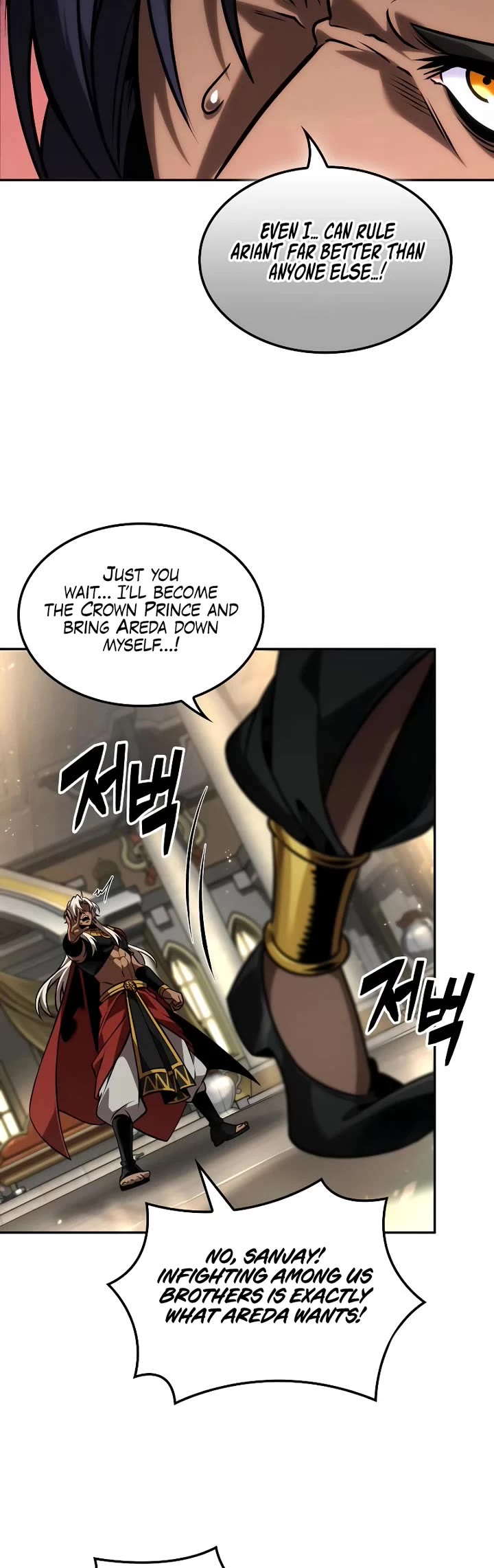 Maplestory: The Last Adventurer Chapter 87 page 9 - Chapter 87