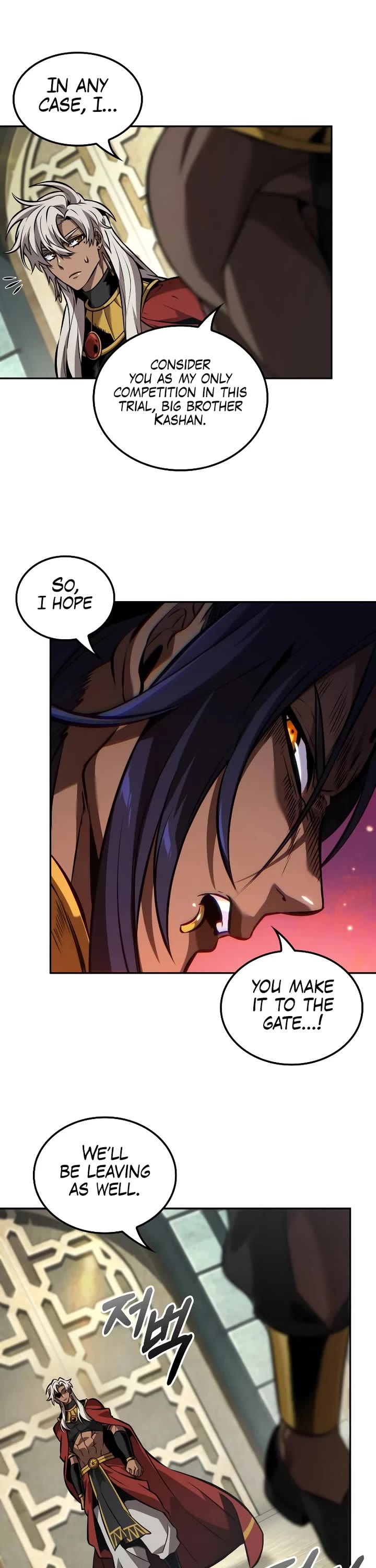Maplestory: The Last Adventurer Chapter 88 page 12 - Chapter 88