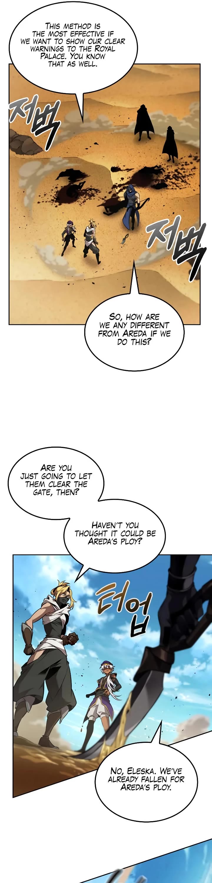 Maplestory: The Last Adventurer Chapter 88 page 21 - Chapter 88
