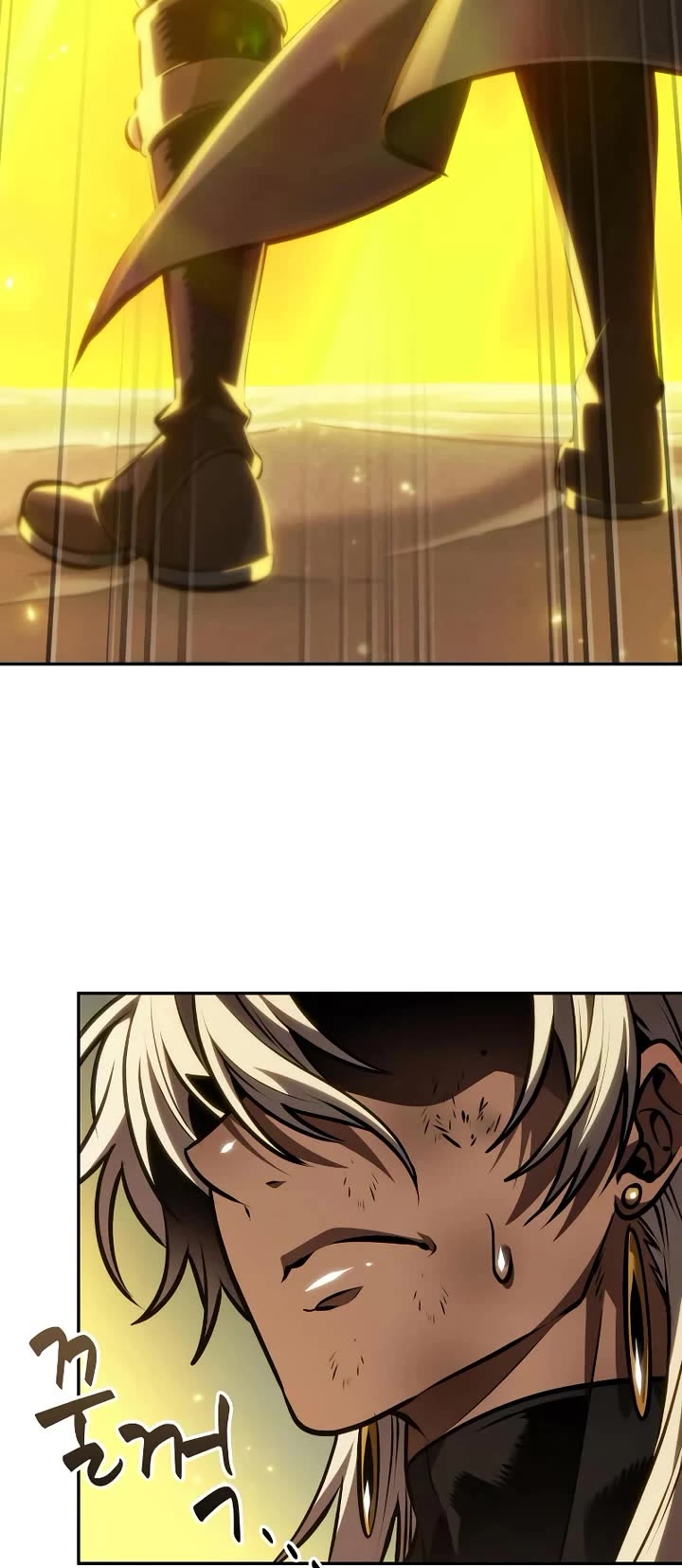 Maplestory: The Last Adventurer Chapter 88 page 34 - Chapter 88