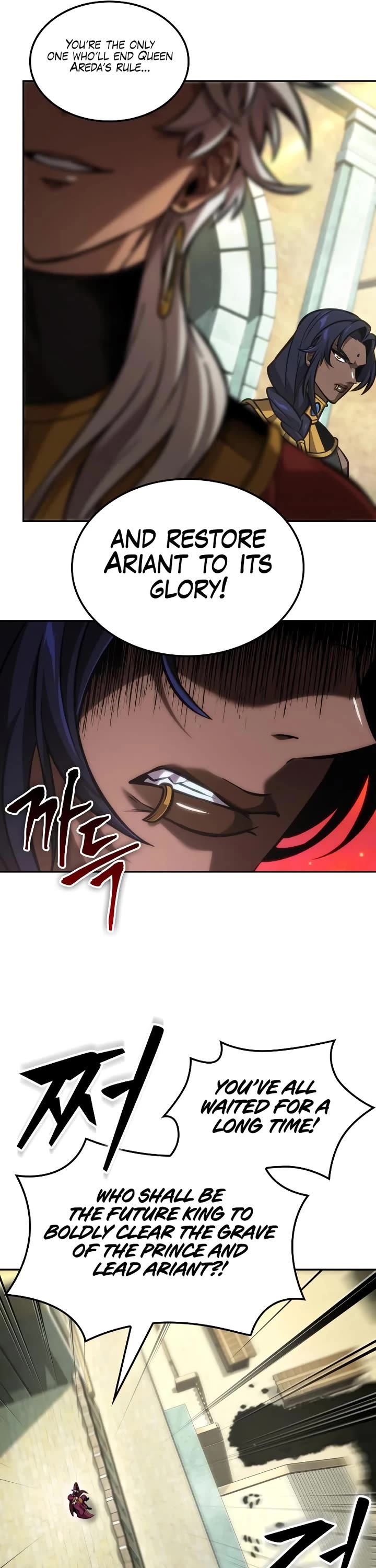 Maplestory: The Last Adventurer Chapter 88 page 6 - Chapter 88