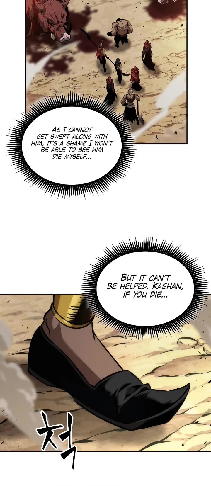 Maplestory: The Last Adventurer Chapter 89 page 9 - Chapter 89