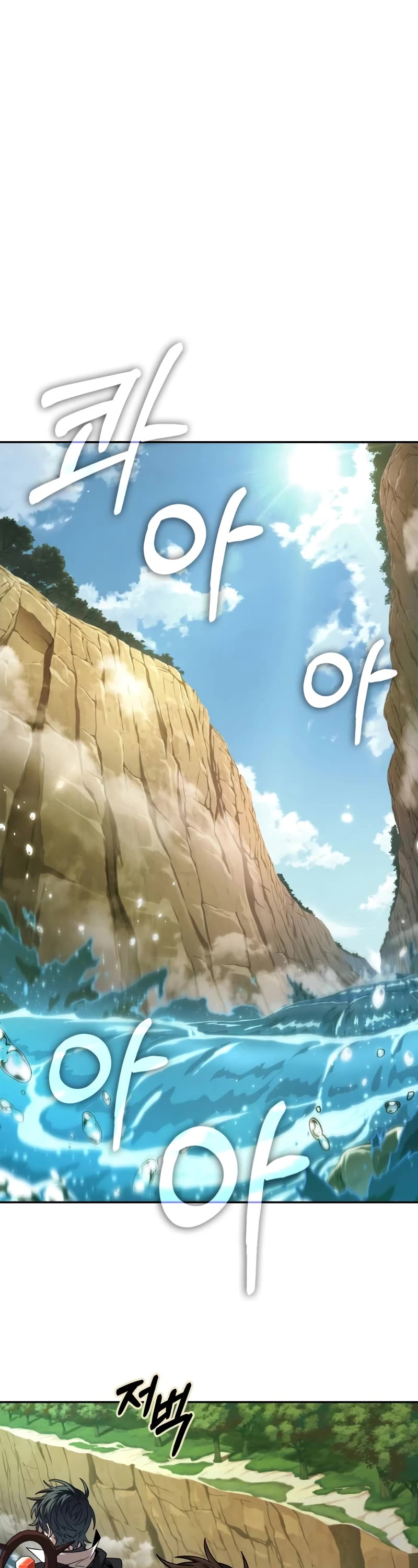 Maplestory: The Last Adventurer Chapter 9 page 2 - Chapter 9