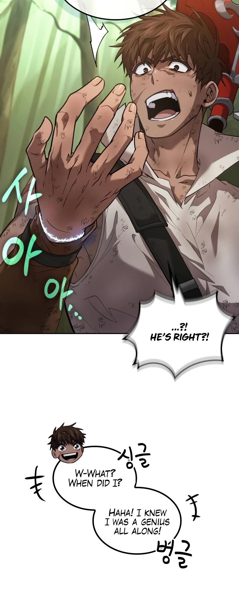 Maplestory: The Last Adventurer Chapter 9 page 24 - Chapter 9