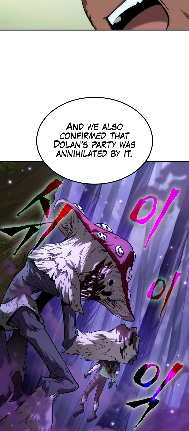 Maplestory: The Last Adventurer Chapter 9 page 8 - Chapter 9