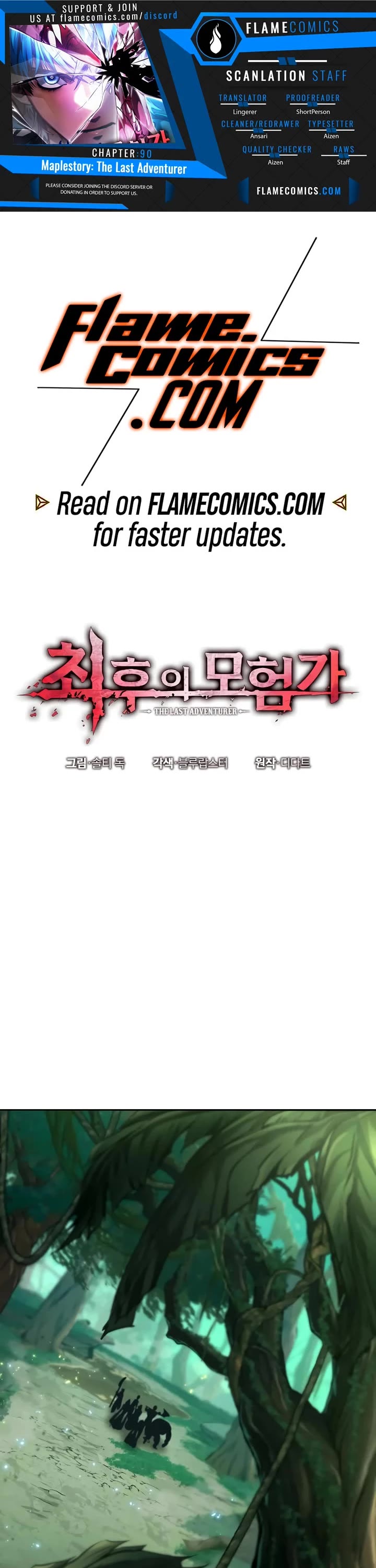 Maplestory: The Last Adventurer Chapter 90 page 1 - Chapter 90