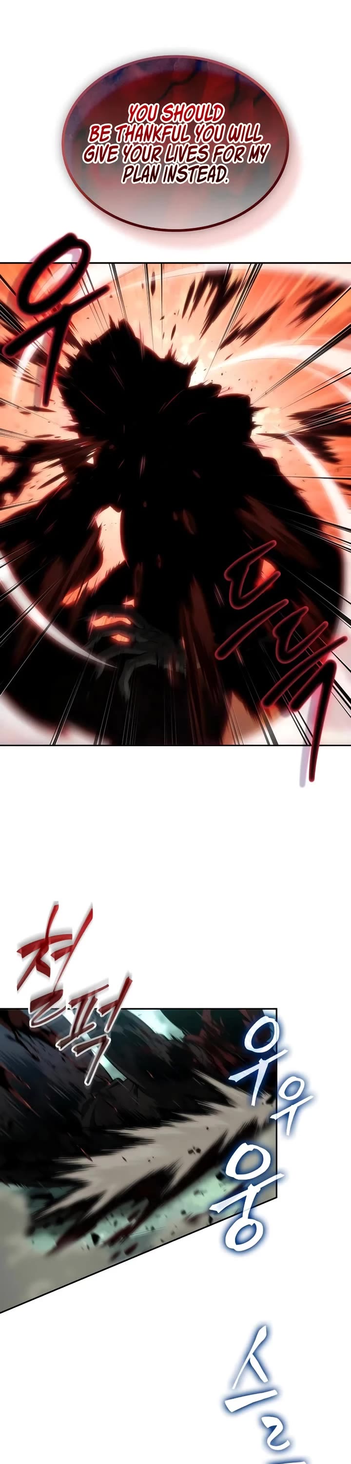 Maplestory: The Last Adventurer Chapter 92 page 11 - Chapter 92
