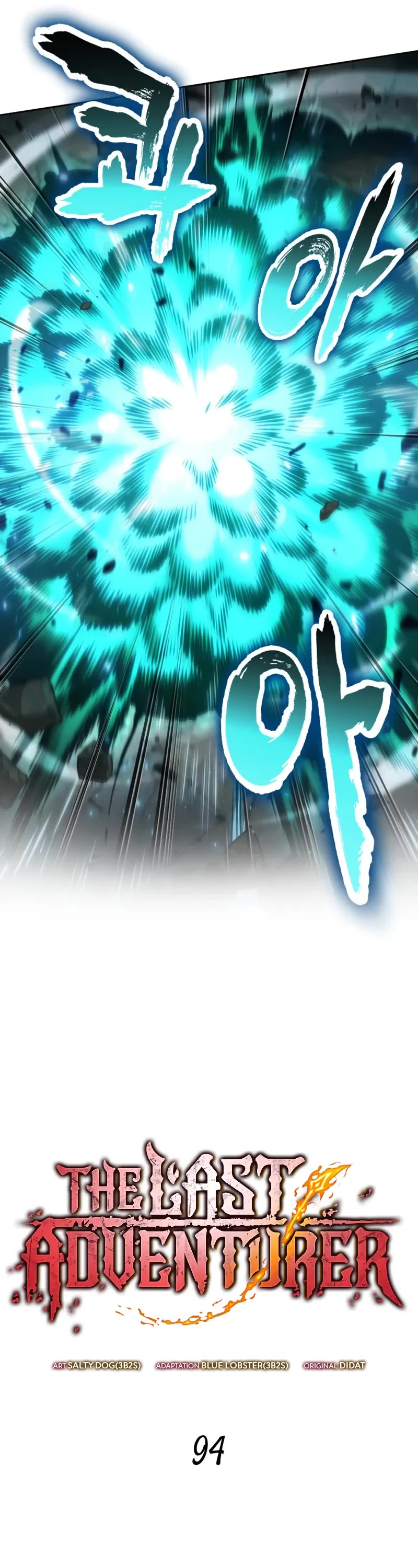 Maplestory: The Last Adventurer Chapter 94 page 7 - Chapter 94