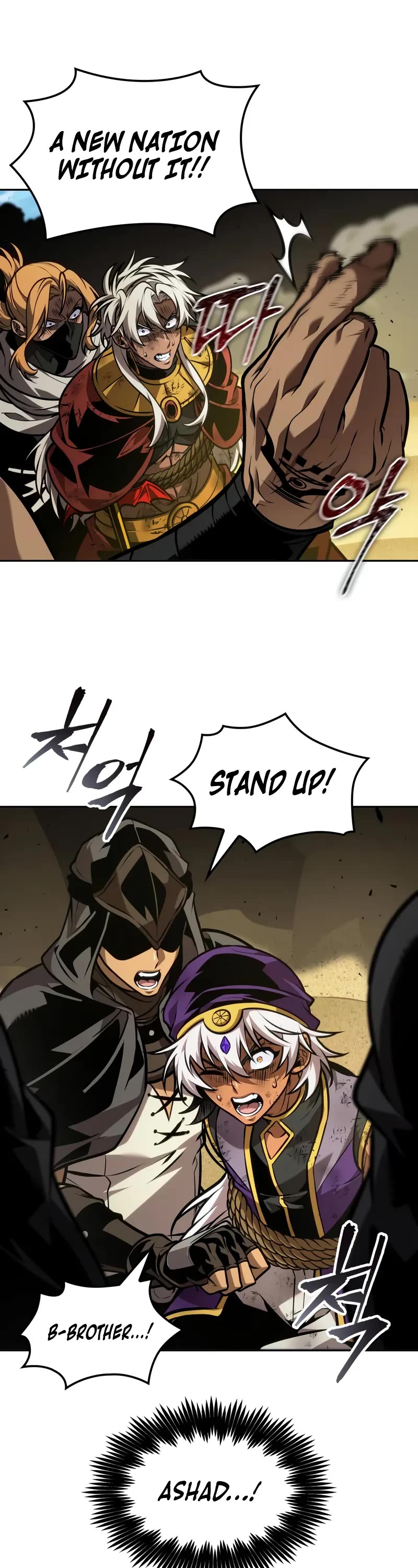 Maplestory: The Last Adventurer Chapter 95 page 14 - Chapter 95