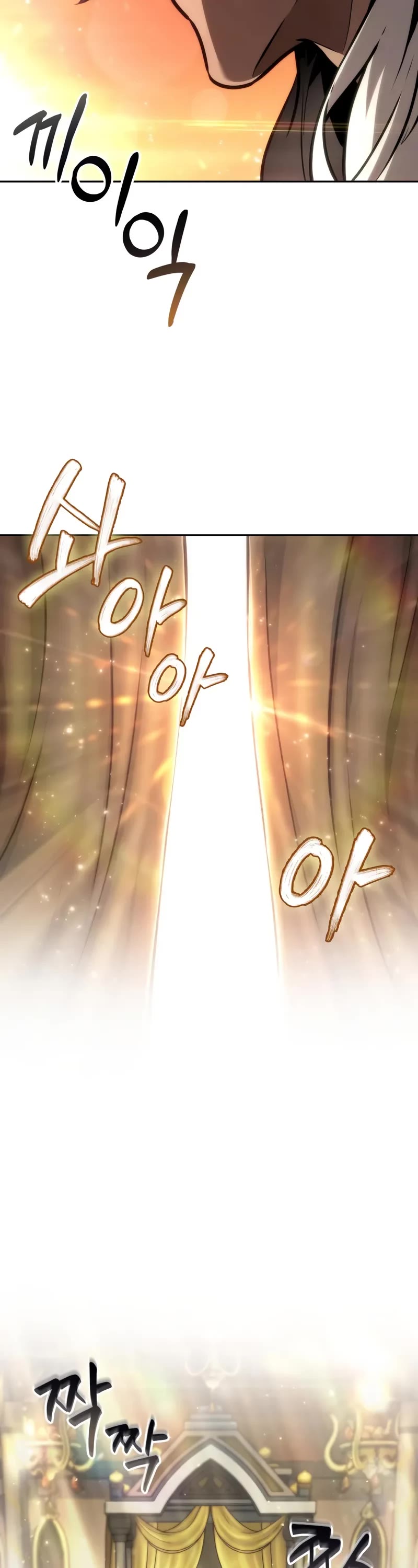Maplestory: The Last Adventurer Chapter 96 page 3 - Chapter 96