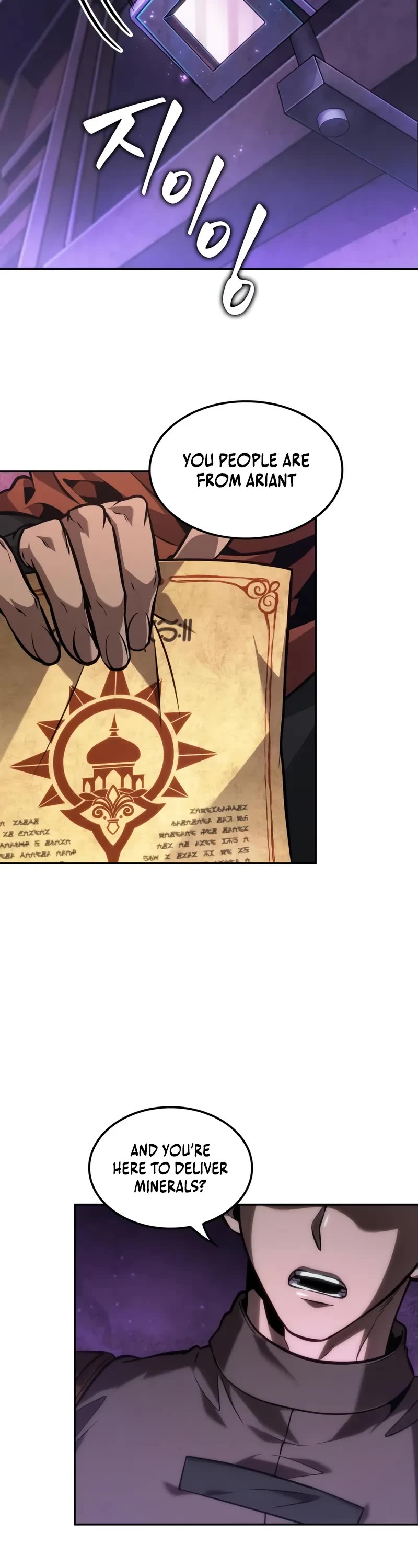 Maplestory: The Last Adventurer Chapter 96 page 36 - Chapter 96