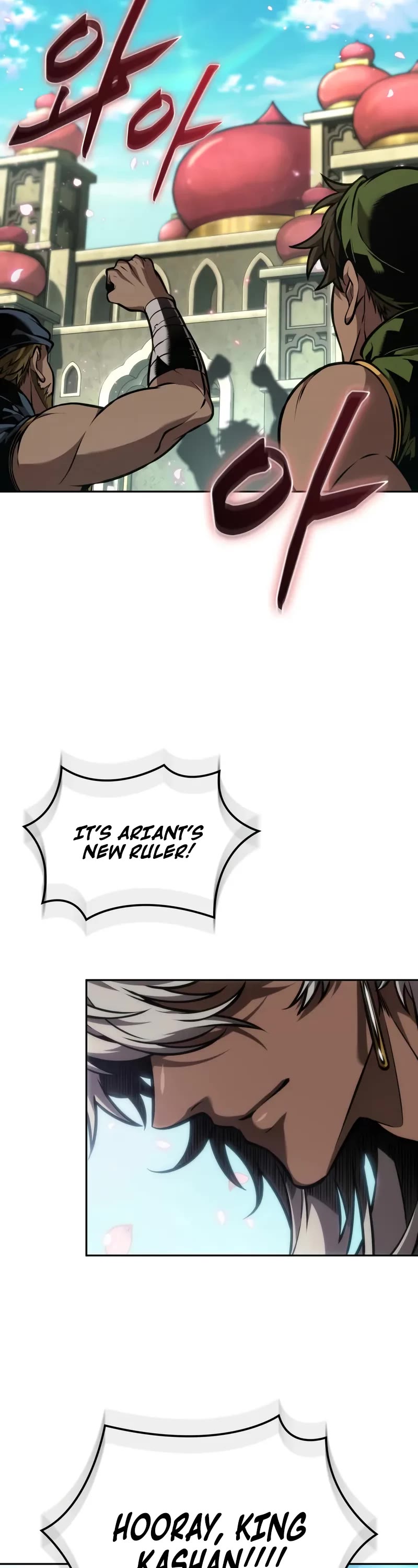 Maplestory: The Last Adventurer Chapter 96 page 8 - Chapter 96