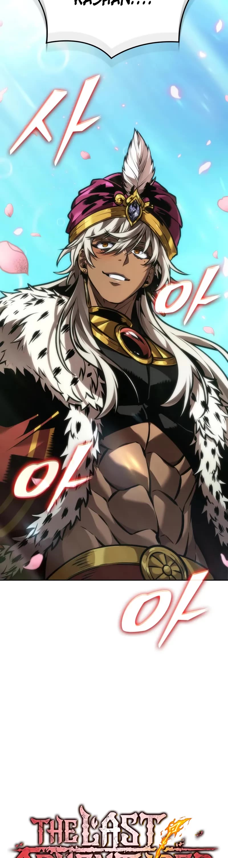 Maplestory: The Last Adventurer Chapter 96 page 9 - Chapter 96