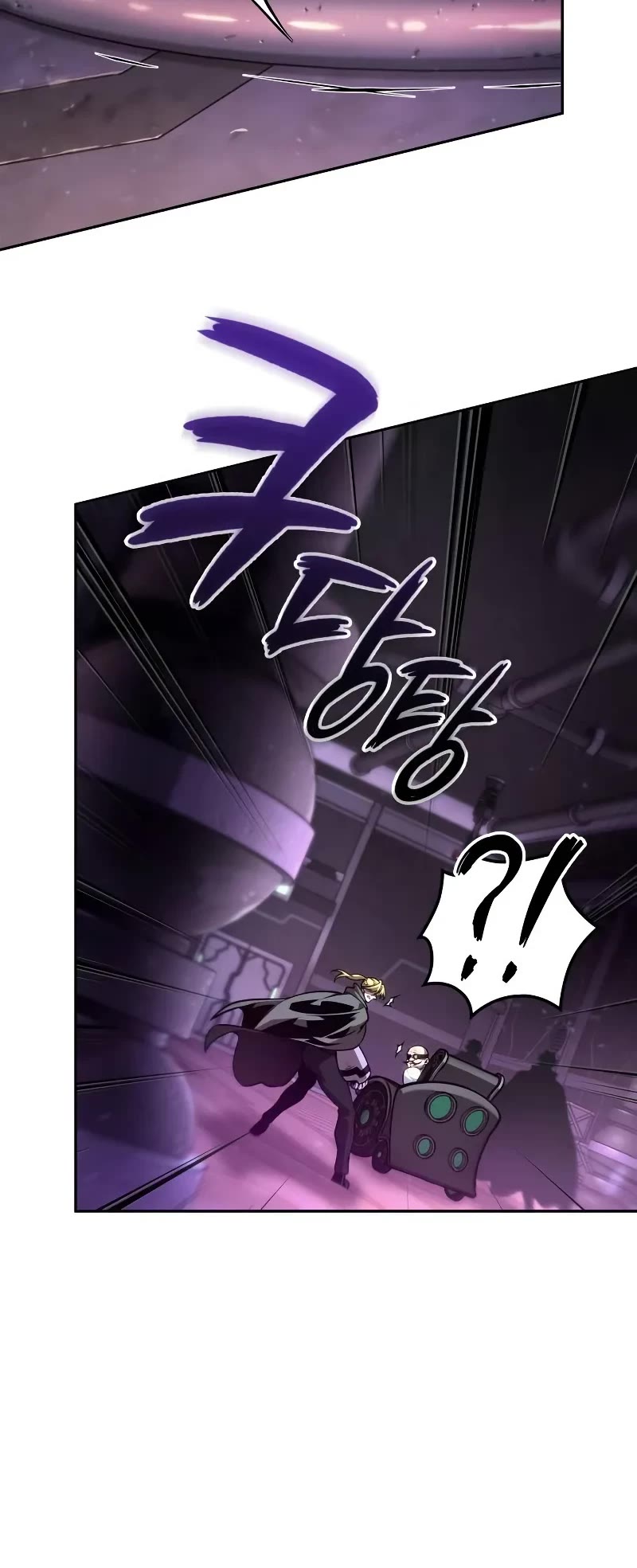 Maplestory: The Last Adventurer Chapter 97 page 26 - Chapter 97