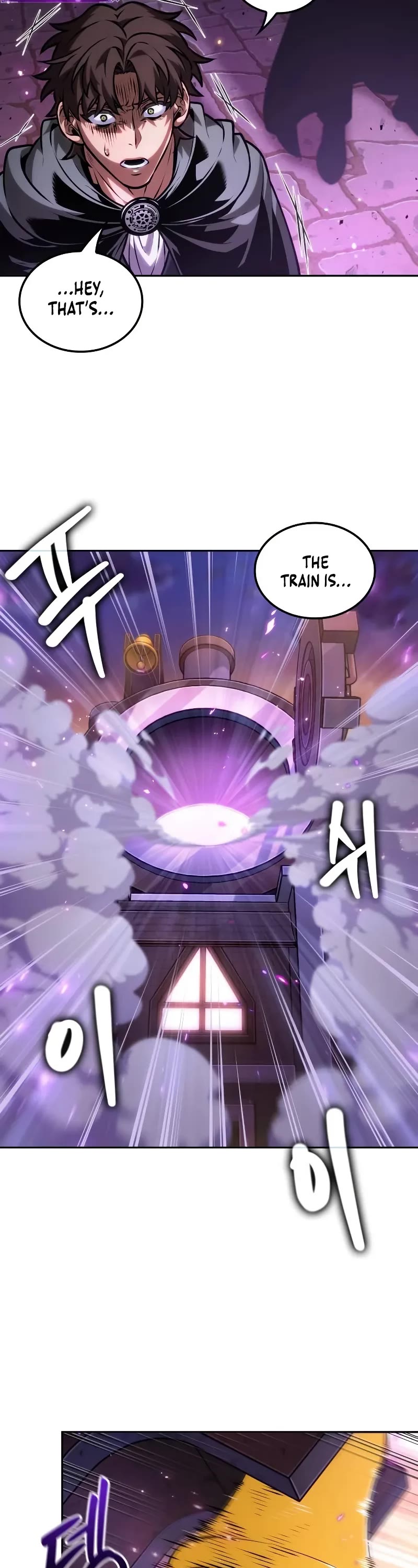 Maplestory: The Last Adventurer Chapter 97 page 43 - Chapter 97