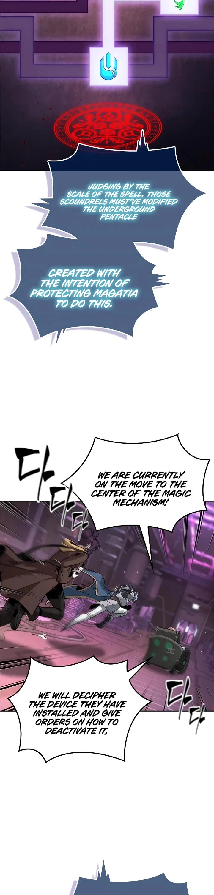 Maplestory: The Last Adventurer Chapter 98 page 3 - Chapter 98