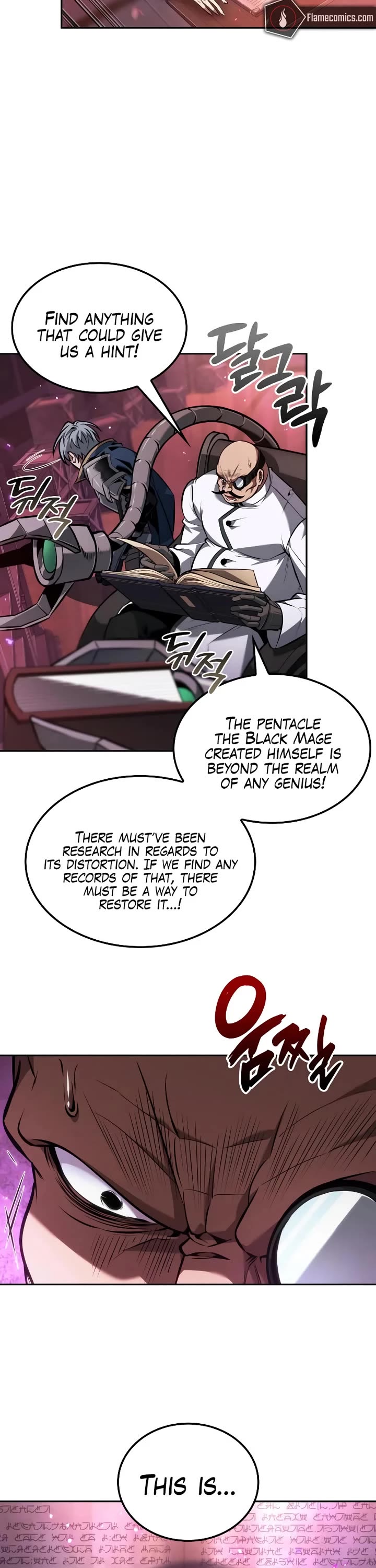 Maplestory: The Last Adventurer Chapter 98 page 8 - Chapter 98