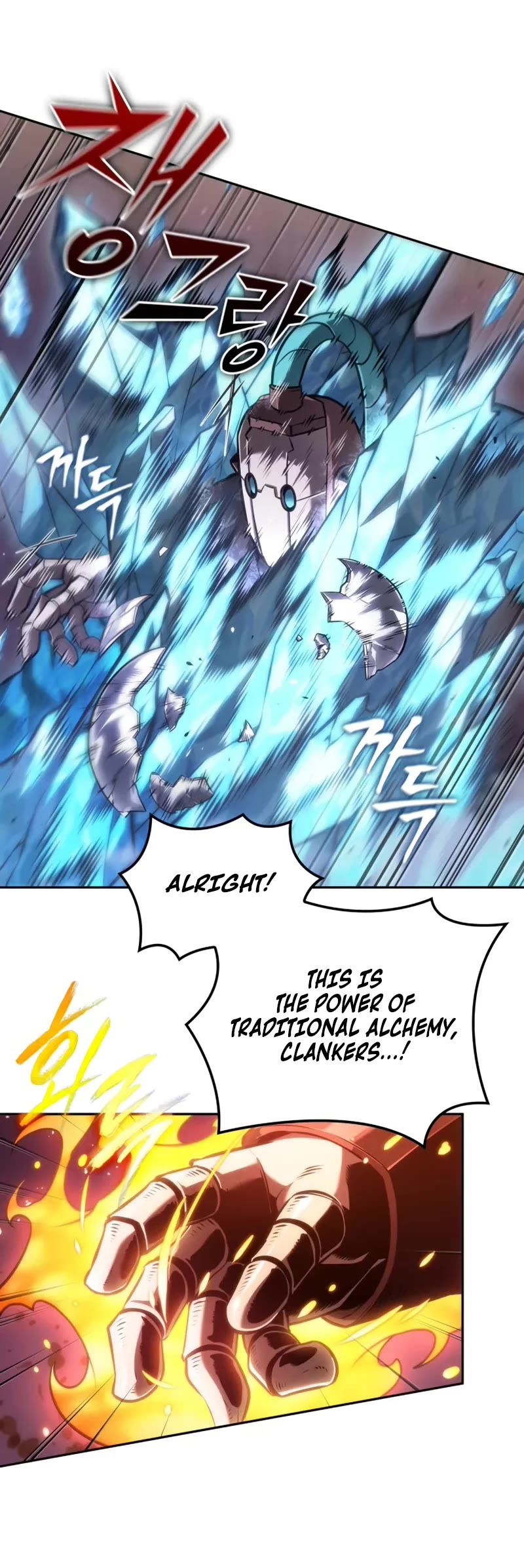 Maplestory: The Last Adventurer Chapter 99 page 11 - Chapter 99