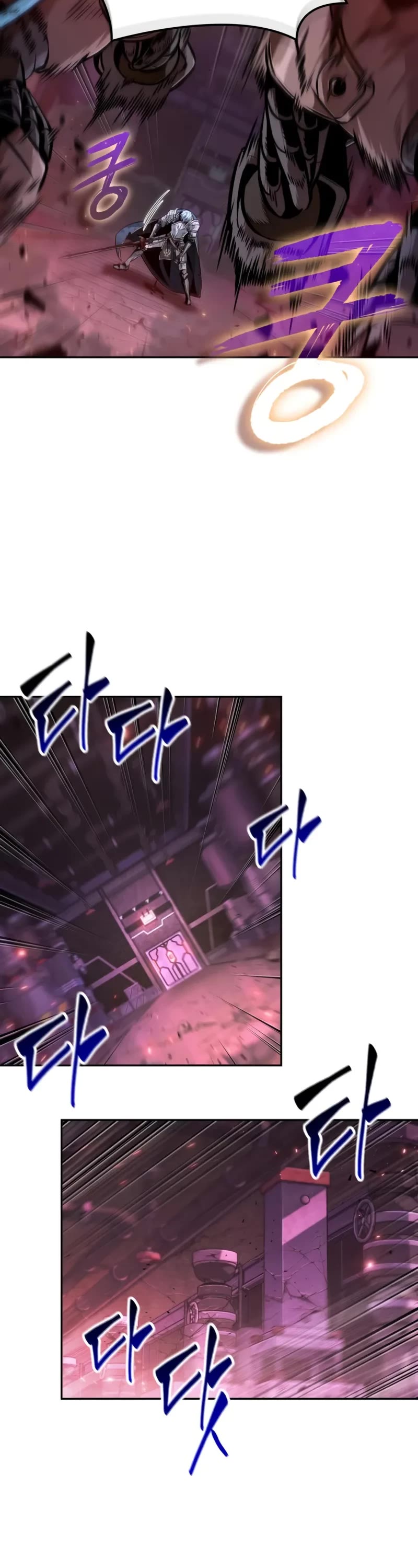 Maplestory: The Last Adventurer Chapter 99 page 23 - Chapter 99