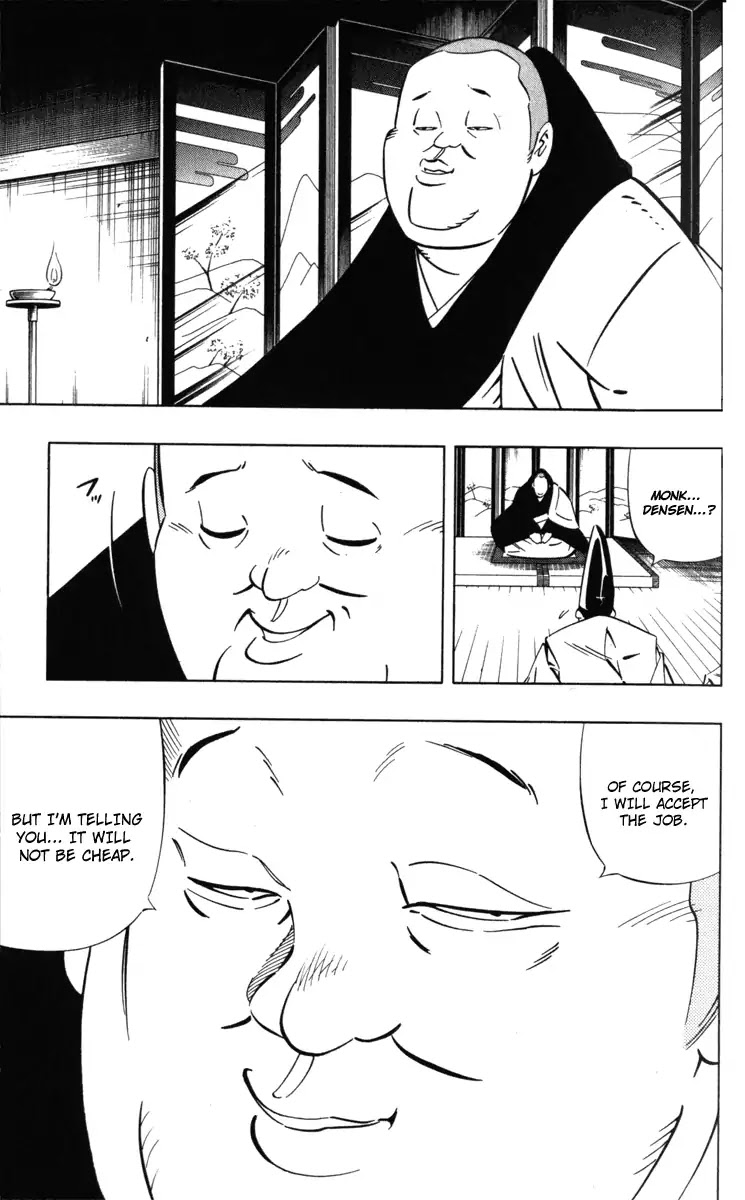 Mappa Douji Chapter 0 page 10 - Chapter 0: Oneshot