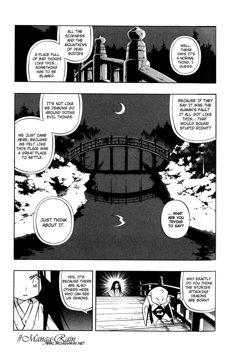 Mappa Douji Chapter 0 page 12 - Chapter 0: Oneshot