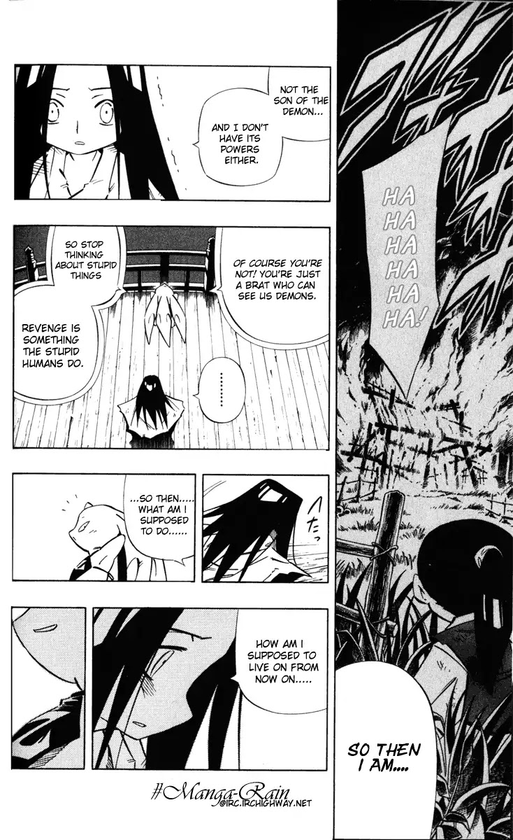 Mappa Douji Chapter 0 page 15 - Chapter 0: Oneshot