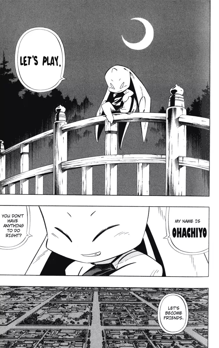 Mappa Douji Chapter 0 page 16 - Chapter 0: Oneshot