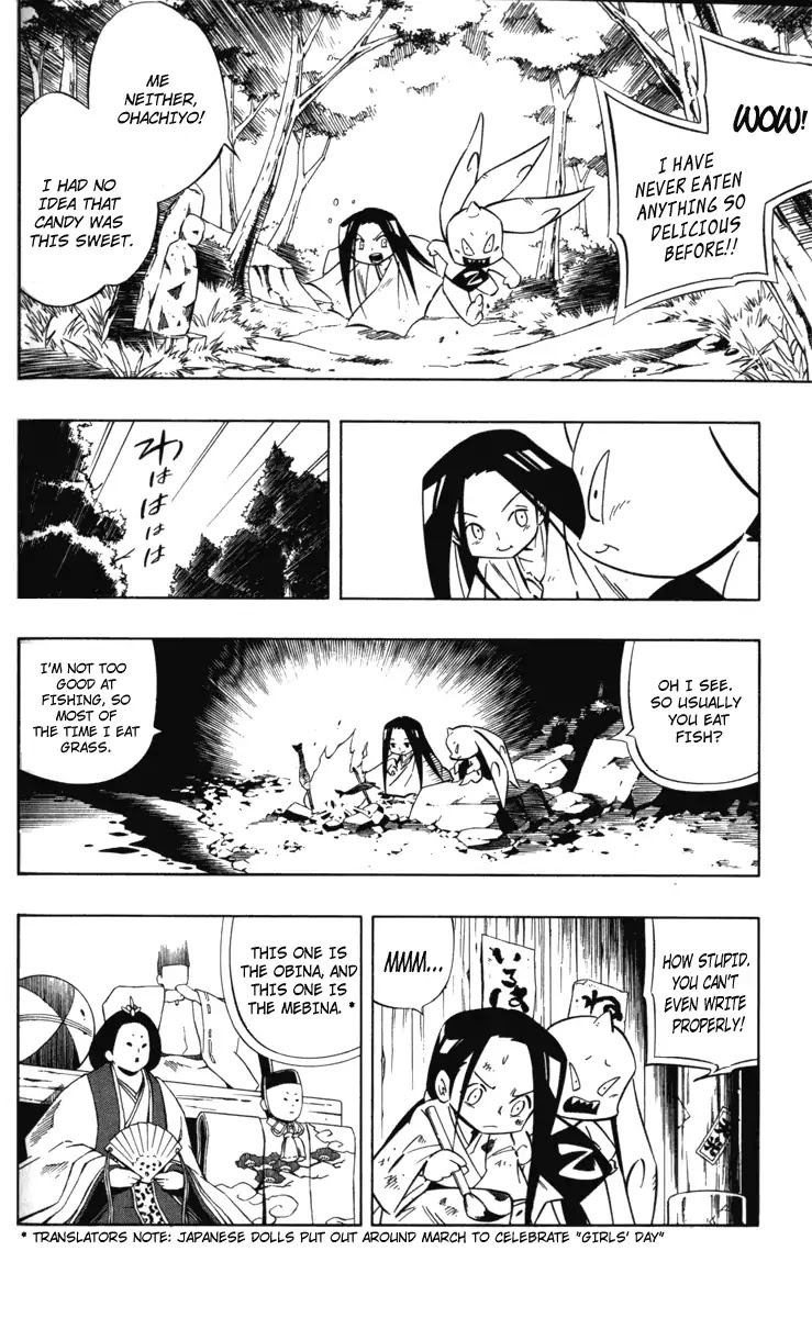Mappa Douji Chapter 0 page 19 - Chapter 0: Oneshot